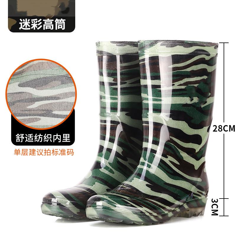 Men's tall rain shoes Men's thickened beef tendon sole Wear-resistant medium tube Low tube non-slip rain boots Camouflage
