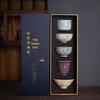 Traditional Ceramic Master Tea Cup Gift Set
