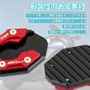 RACEAST Motorcycle Side Stand Plate Aluminum Alloy CNC Kickstand Plate Pad End Wide Type
