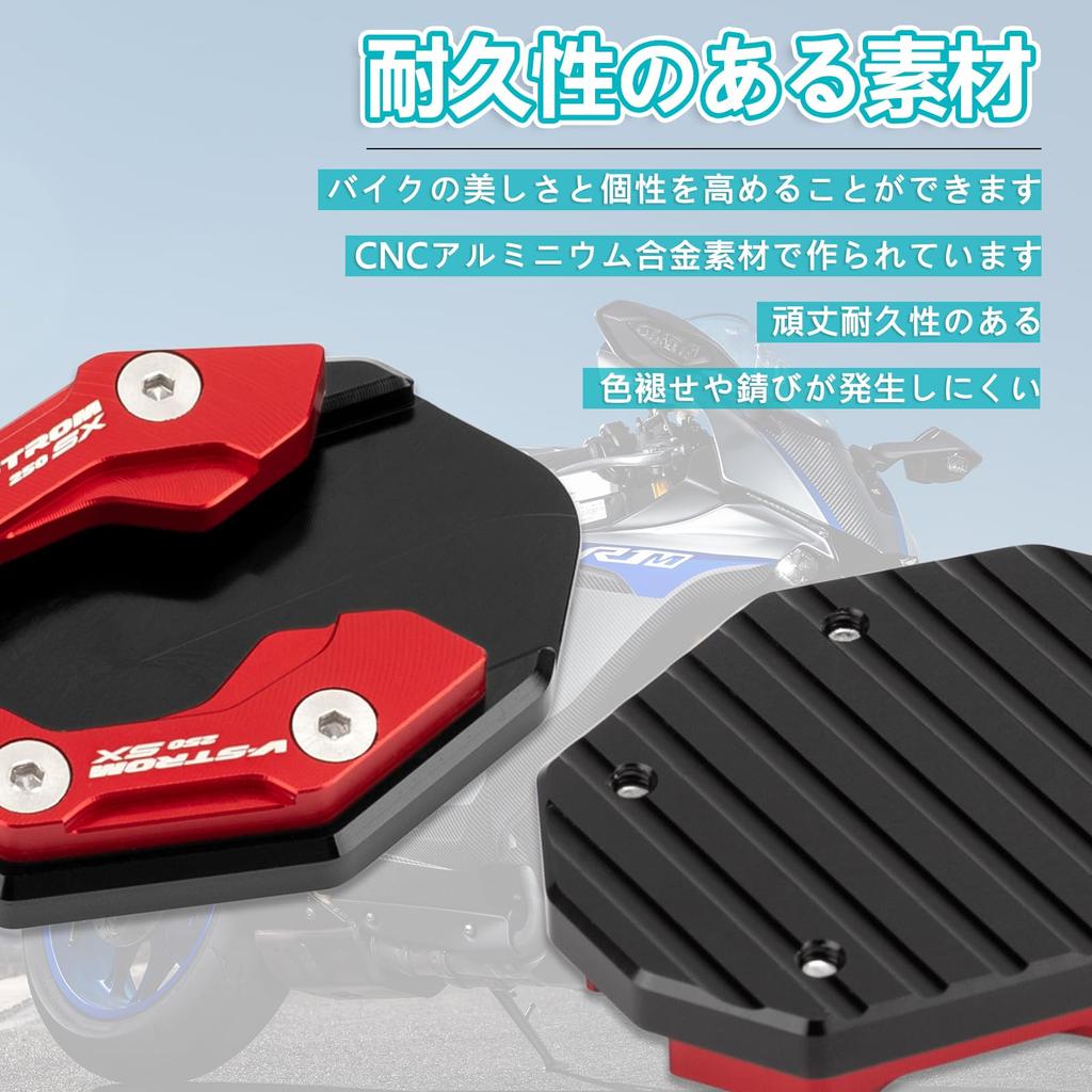 RACEAST Motorcycle Side Stand Plate Aluminum Alloy CNC Kickstand Plate Pad End Wide Type