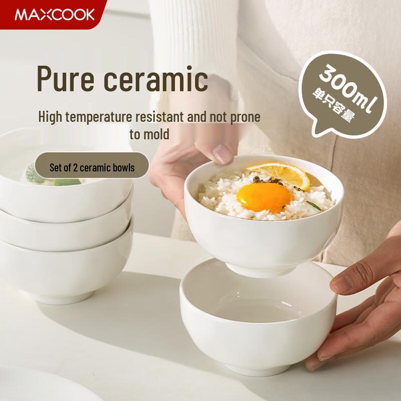 MAXCOOK 4.5-inch Pure White Ceramic Bowls (Set of 2)