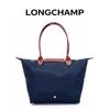 Longchamp Le Pliage Original Large Long-Handle Tote Bag