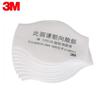 3M 1705CN KN95 Particulate Filter Cotton