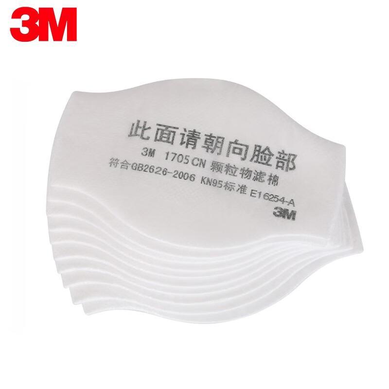 3M 1705CN KN95 Particulate Filter Cotton