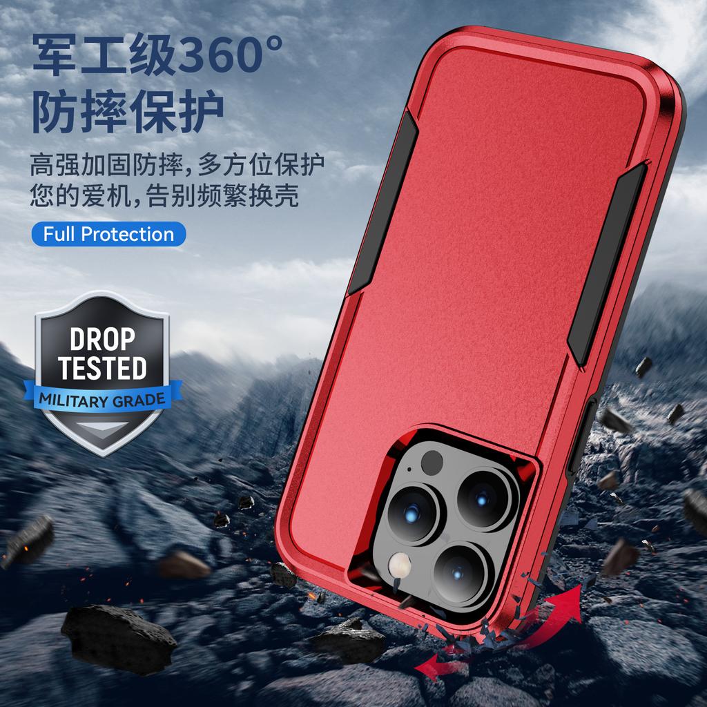 Suitable for iPhone16Pro max/15plus/13/17 Pioneer 2-in-1 mobile phone case, color contrast and anti-drop.