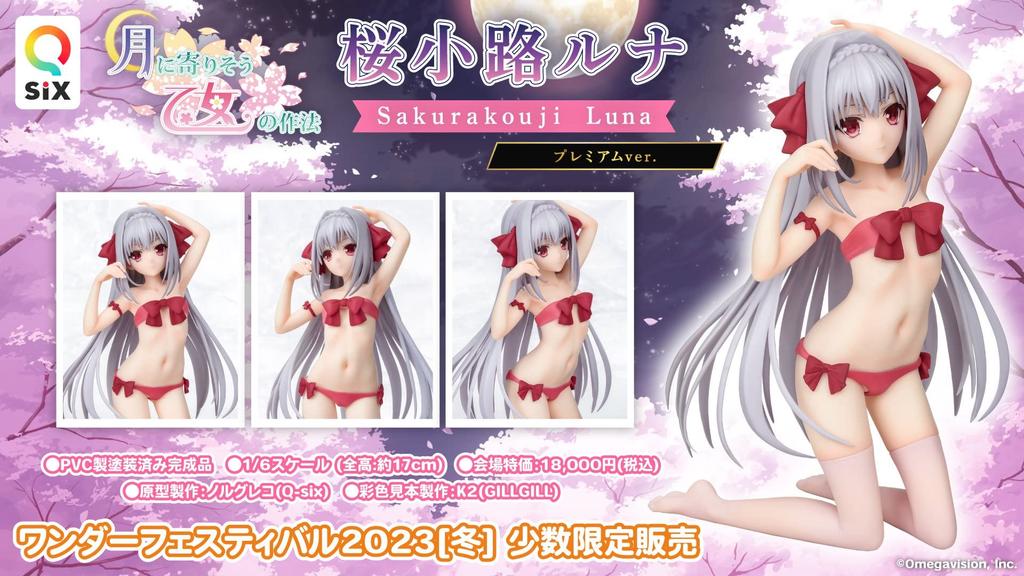Q-six Tsuki Ni Yorisou Otome No Sahou Sakurakoji Luna Wonder Festival Limited Edition Premium Ver. 1/6 Scale PVC Painted Complete Figure