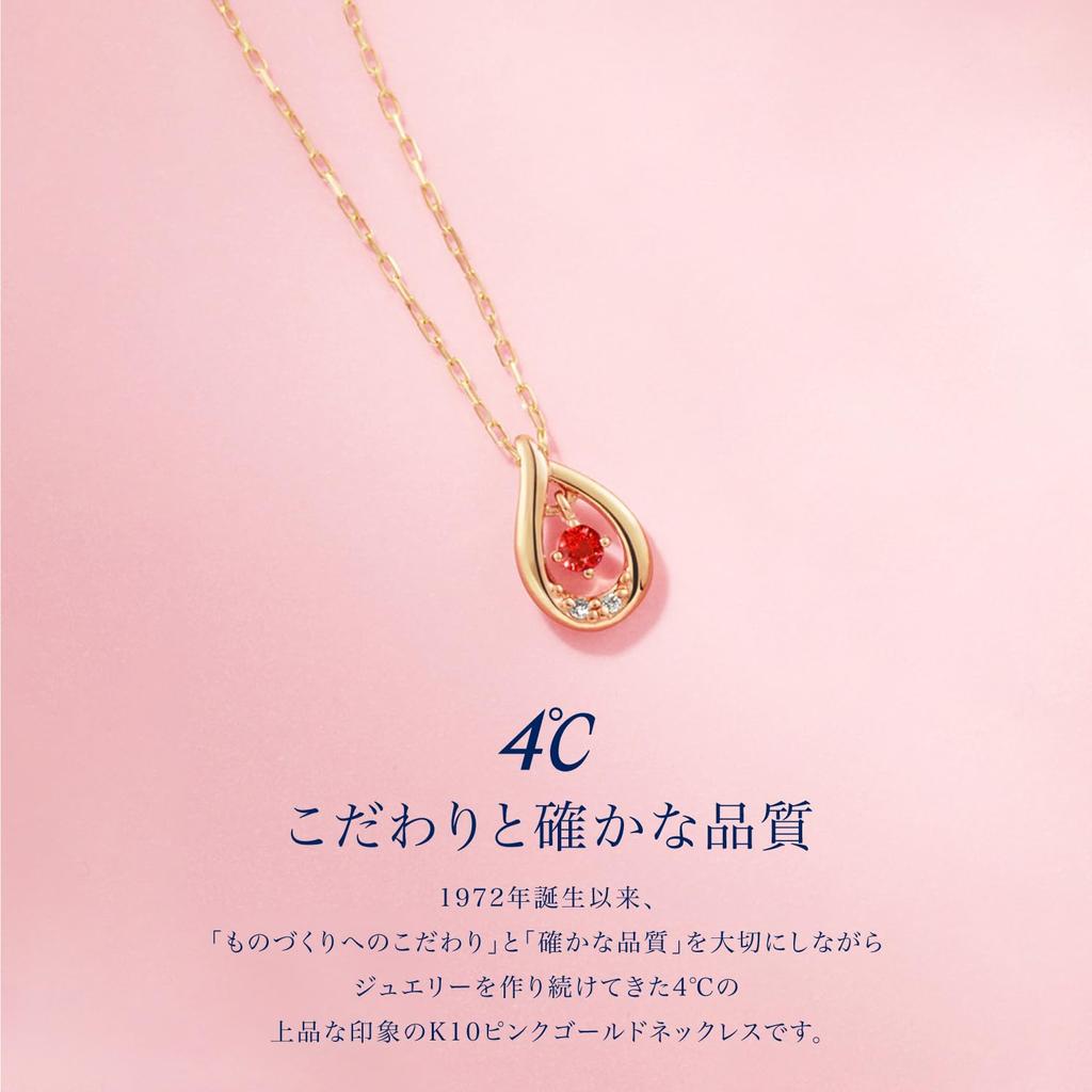 10K Pink Gold Necklace for 4℃ [July Birthstone] Women, 11172-612-3113-00-00