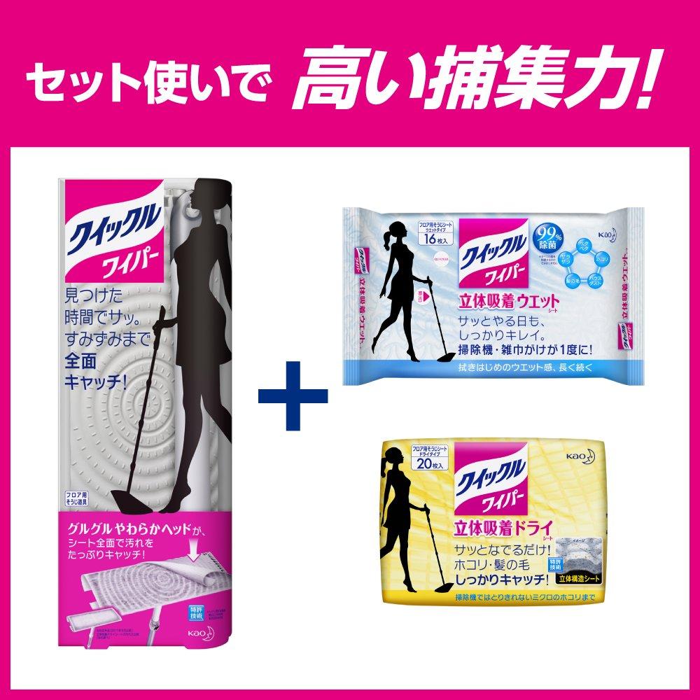 Quickle Wiper Floor Cleaning Tool Wet Sheets 20 Sheets