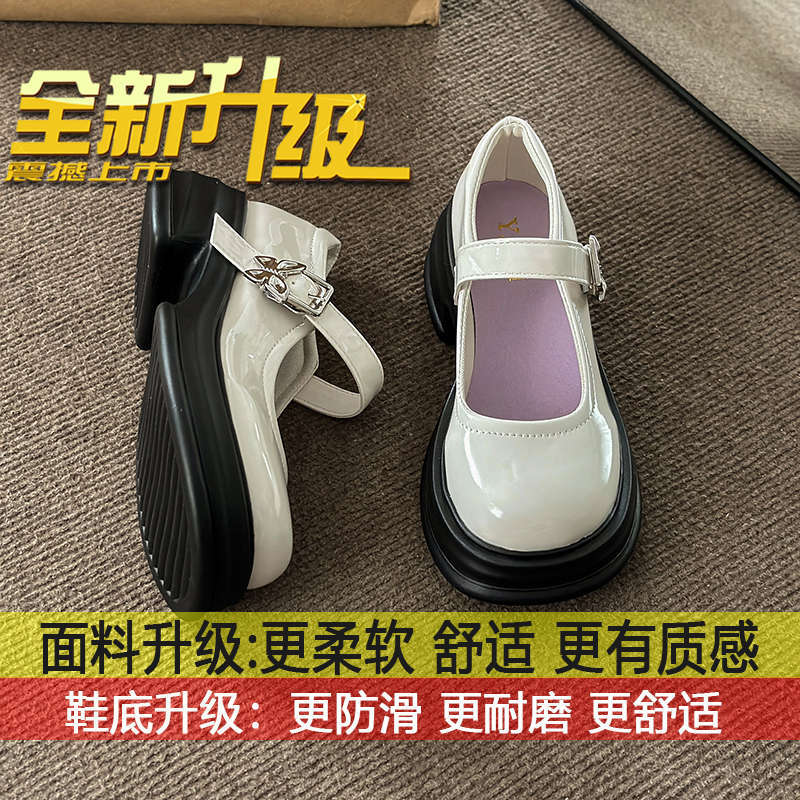 

Black Versatile Japanese Collegiate Thick-soled Small Leather Shoes Women s 2025 New Spring French Vintage Mary Jane Shoes 40