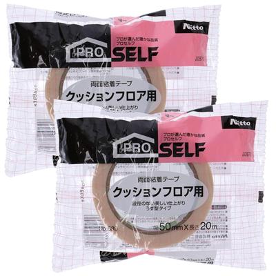 Fita Nitoms PROSELF para Pavimento Almofadado 50mm Largura x 20m Conjunto de Feito em Fixado a Áspero Sala de Estar Almofadado Estreito A9236 Dupla Face Não. 539, Longo, 2,