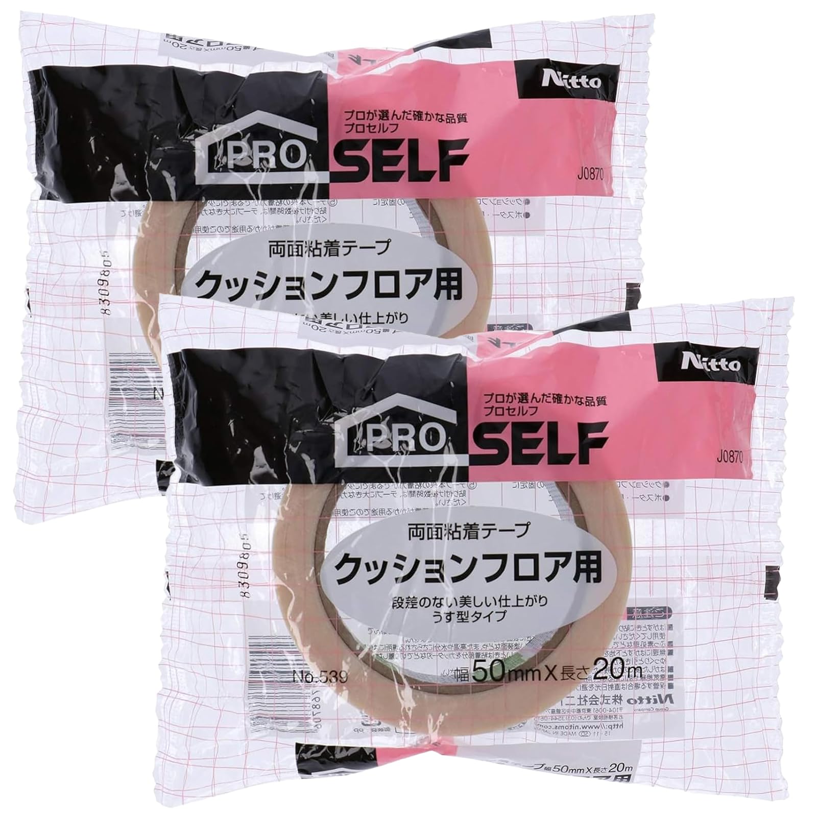 

Nitoms PROSELF Лента для линолеума 50 мм шириной x 20 м Набор из Сделано в Фиксируется на шероховатый Бытовой линолеум Узкий A9236 Двусторонняя Нет. 539, Длинный, 2,