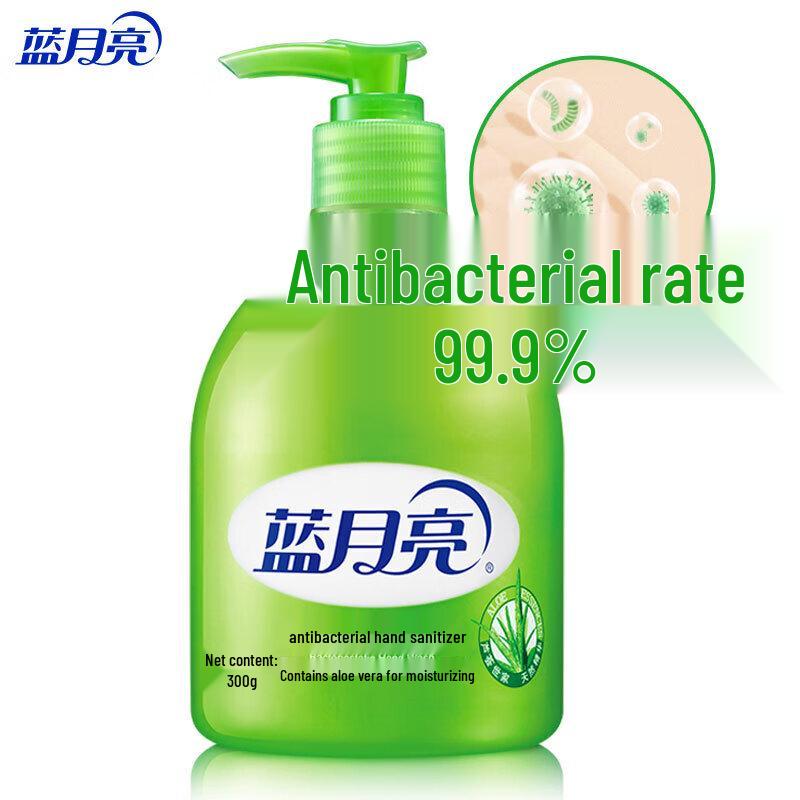 Blue Moon Aloe Antibacterial Hand Wash Value Pack