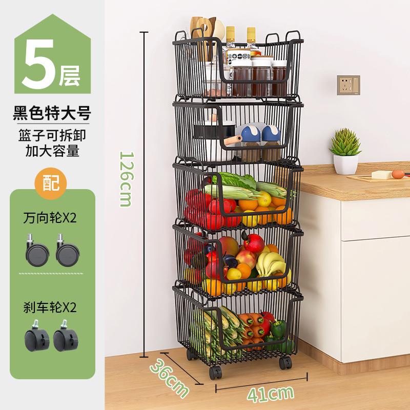 Household kitchen rack Large floor multi-layer stacked storage rack Movable fruit and vegetable rack