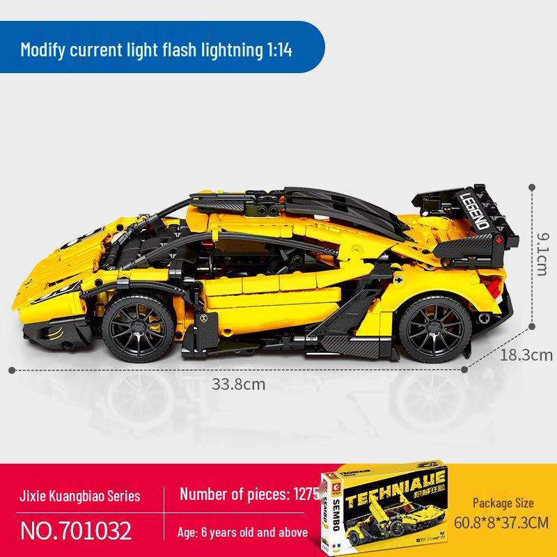 ShengBao Building Blocks Sports Car Model 701032 - Mechanical Racing Car Toy, Perfect Birthday Gift for Boys & Friends