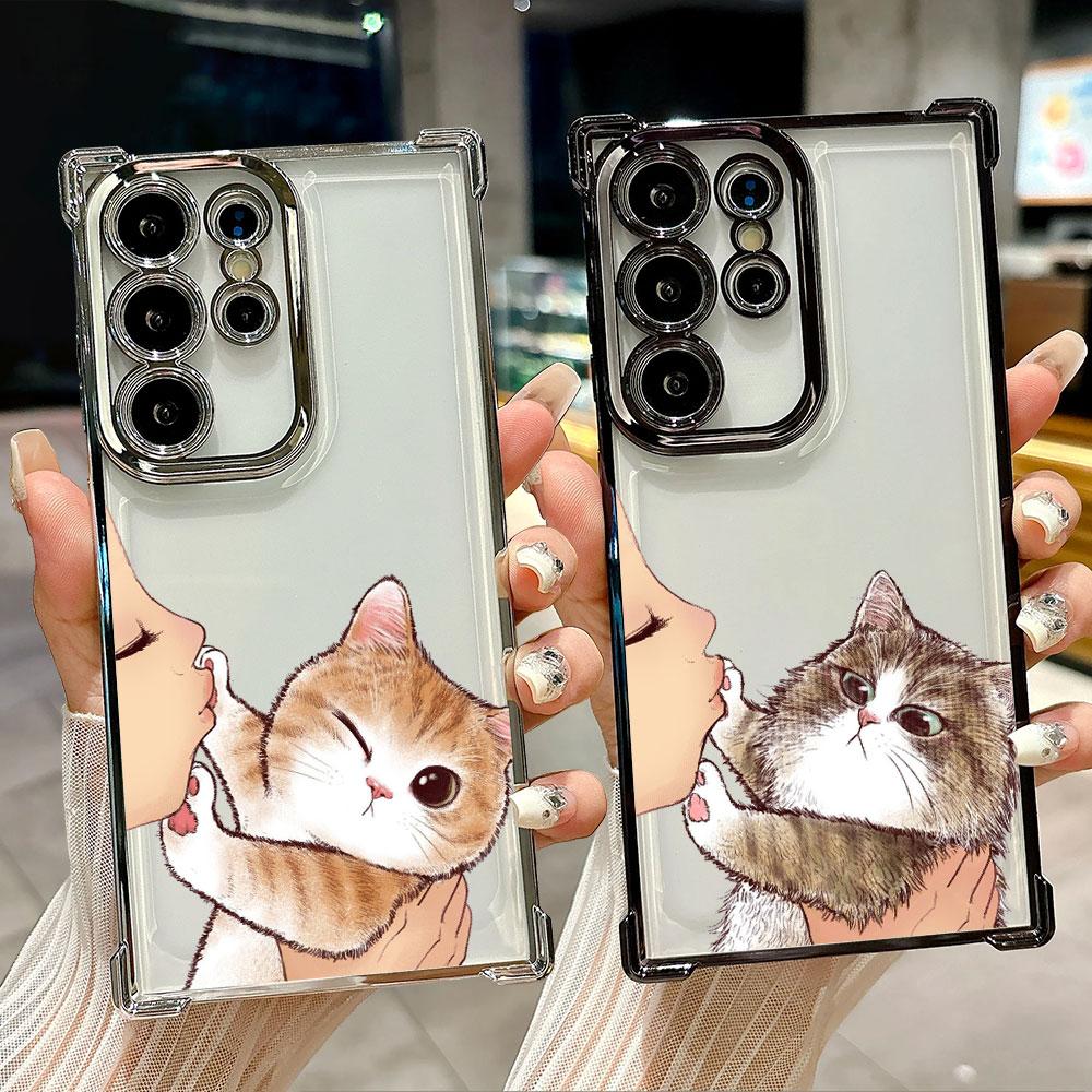 Girl Face No Kiss Cat Cute Coque For Galaxy S26 Ultra Phone Case For Samsung S26 S25 S24 S23 S21 Ultra S20 FE S25 Plus 5G Cover