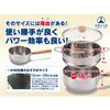 Yoshifuji Kogei 18cm Yukihira Saucepan Steamer, Induction and Gas Compatible, Stainless Steel with Tempered Glass Lid, Steamer Included, Double-Sided