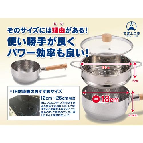 Yoshifuji Kogei 18cm Yukihira Saucepan Steamer, Induction and Gas Compatible, Stainless Steel with Tempered Glass Lid, Steamer Included, Double-Sided