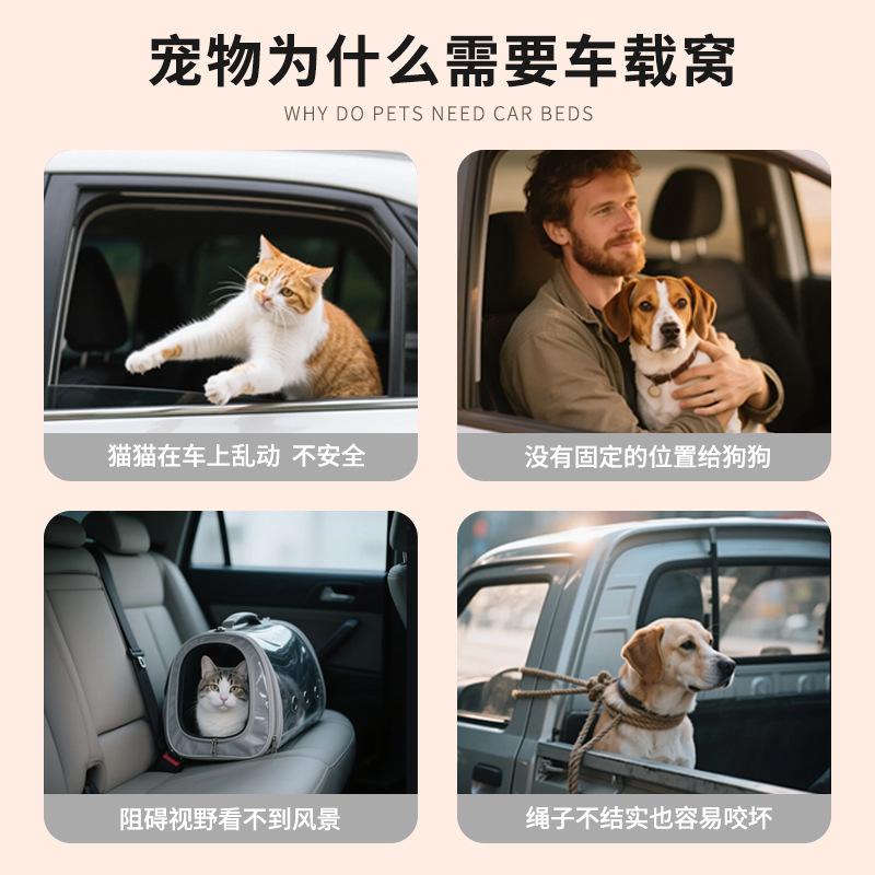 Center Console Pet Car Seat Nest For Small Dogs And Cats