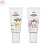 Vegan Relief Tone-Up Sun Essence 50ml Collab Set Maru Beige
