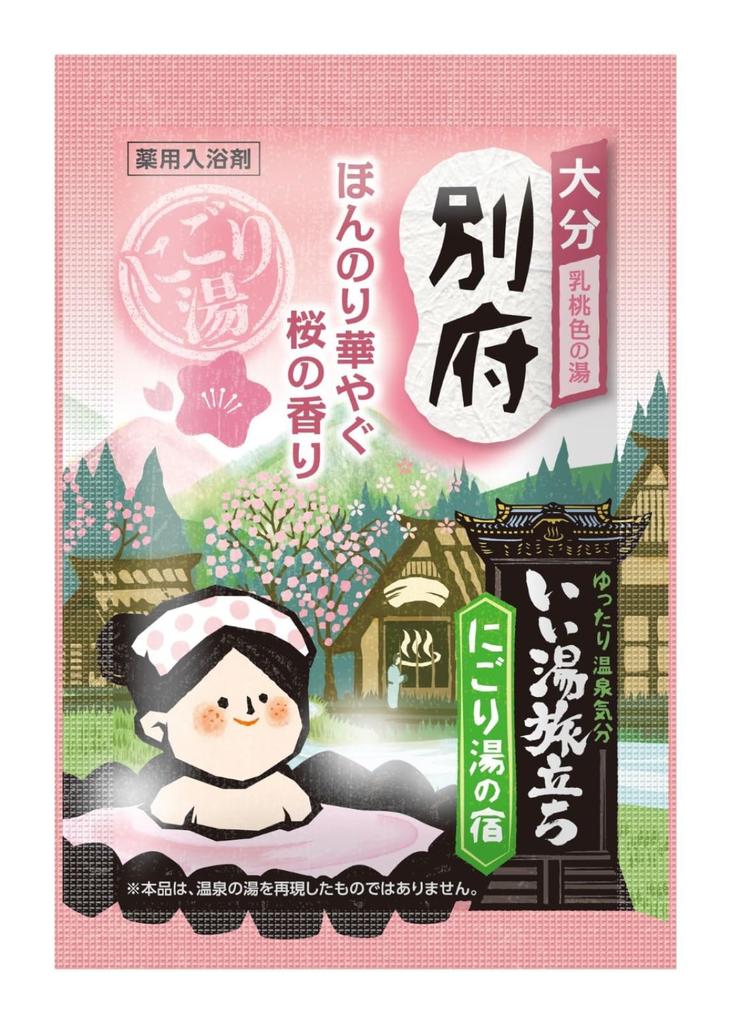 Hakugen Earth Iiyu Tabidachi Bath Nigoriyu No Yado Water Bath 12 Individually Wrapped Moisturizing Fatigue Stiff Improves Blood Made In (Good Trip)