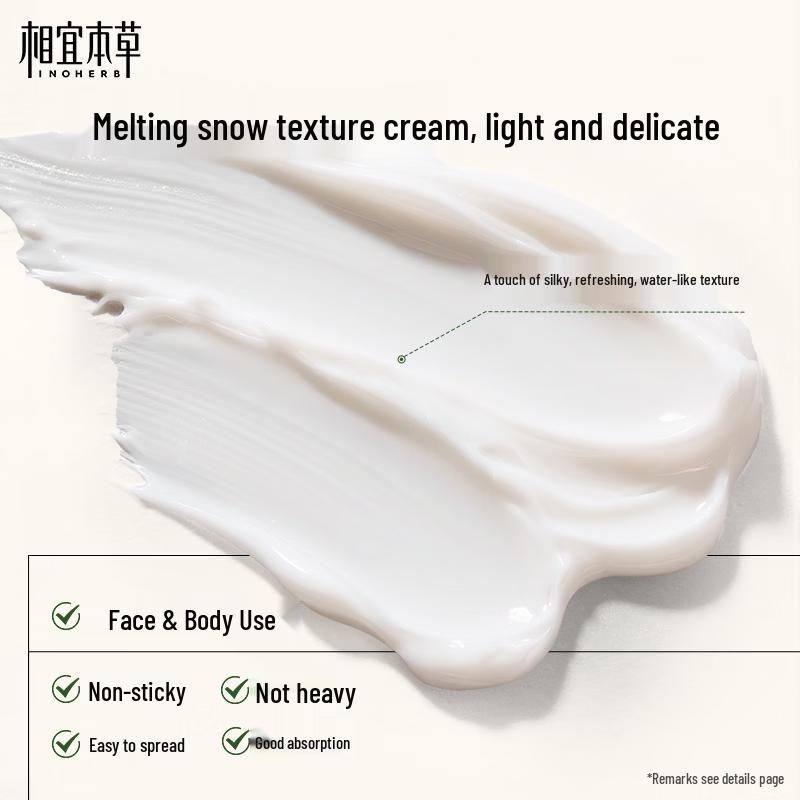 INOHERB Qingciguo Oil Soothing Repair Cream 300g