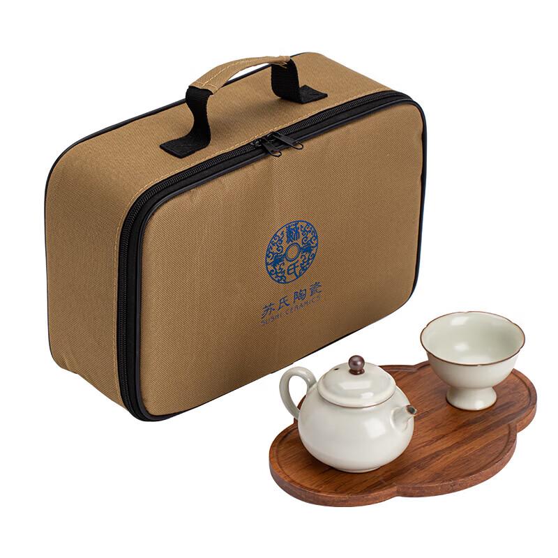 Su's Ru Ware Ceramic Portable Tea Set