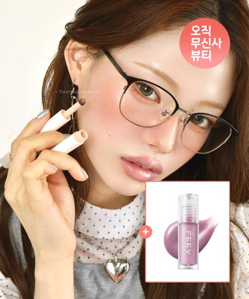 Feev [2 Set Mini Gloss Gift] Bouncy Lip Liner 01 reset/01 reset