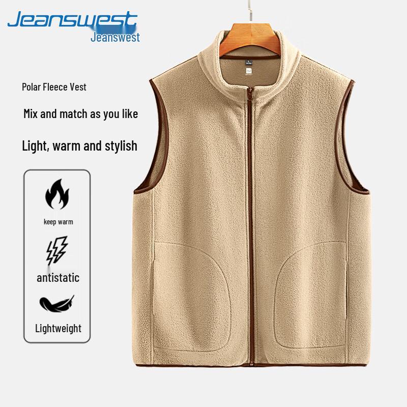 

Jeanswest Unisex Double-Sided Fleece Vest 3XL