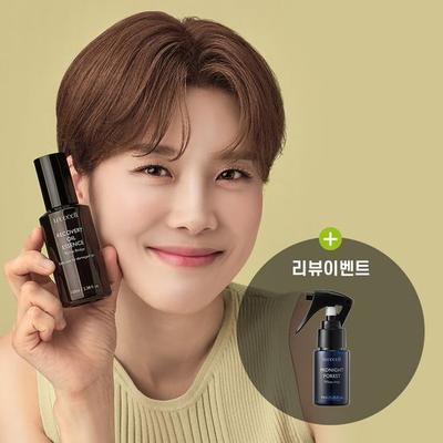 Tricell Recovery Oil Essence 100ml