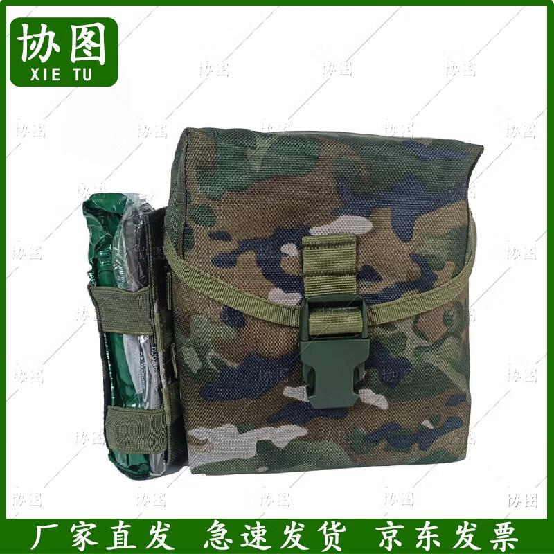 Xietu S2015 Third Gen Lightweight First Aid Kit
