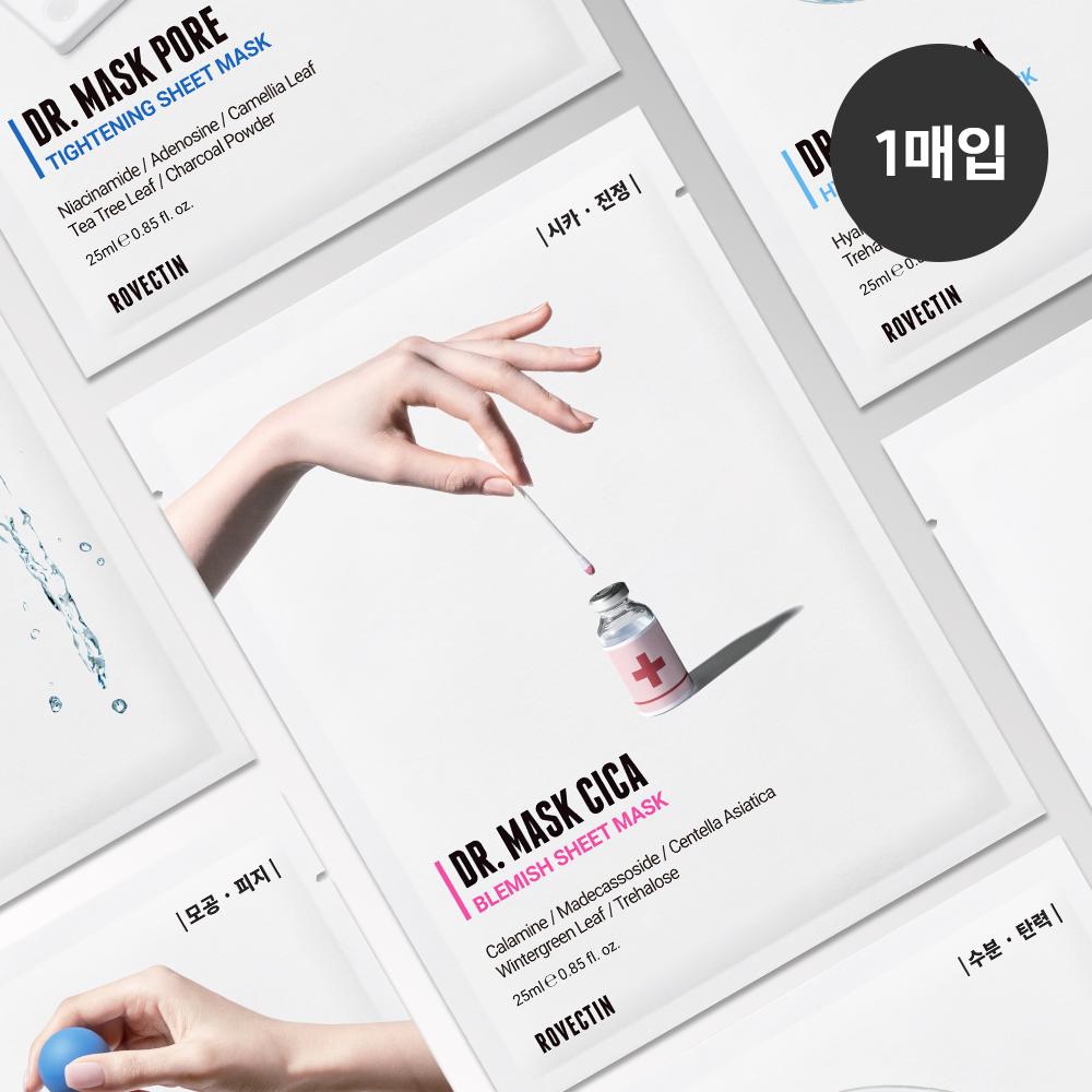Rovectin [over 8.5 Million Copies Sold] Lovectin No. 1 Doctor Mask  1 Sheet  3 Types  Choose 1 Rovectin Doctor Mask  Aqua  1 Sheet