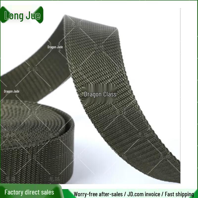 Polyester Heavy-Duty Tie-Down Strap
