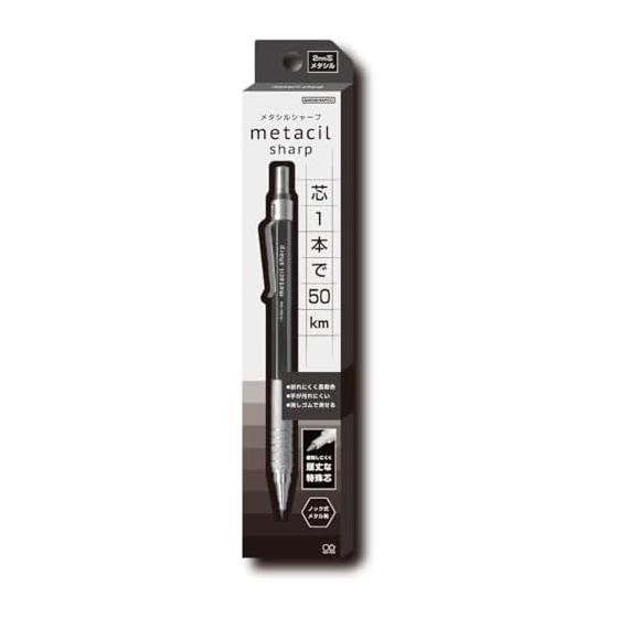 Механический карандаш Sun-Star Stationery Metacil Sharp, Металлический черный (Твердость H, металлический стержень, стирается стандартным ластиком,