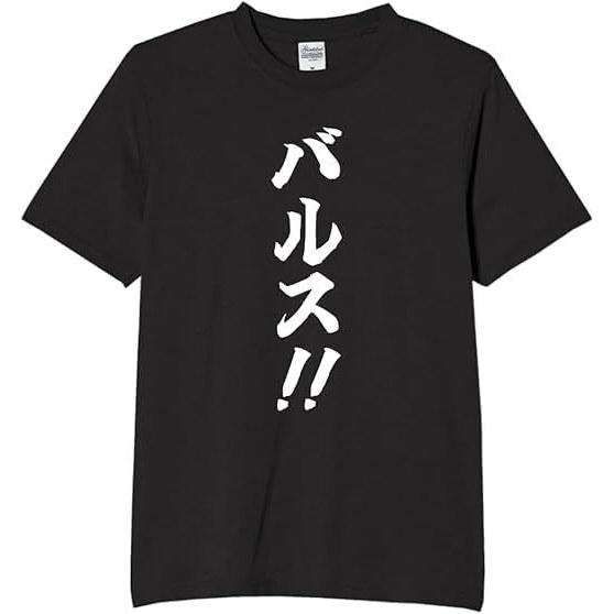 Orimake Bals Anime Quote T-Shirt Funny Short Sleeve Gift Parody