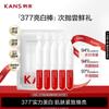 HANSOH 377 Brightening & Anti-Wrinkle Serum Stick Trial Pack