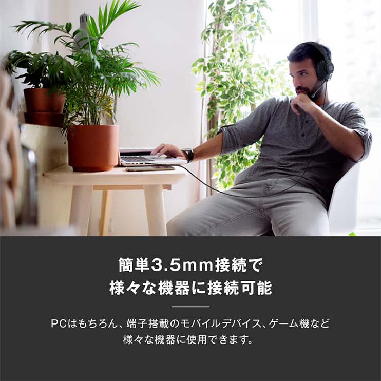 JBL FREE WFH Headset, Over-Ear, Detachable Microphone, Lightweight, Mute Function, Wired, 3.5mm/40mm Drivers, JBLFREEWFHBLK, Black