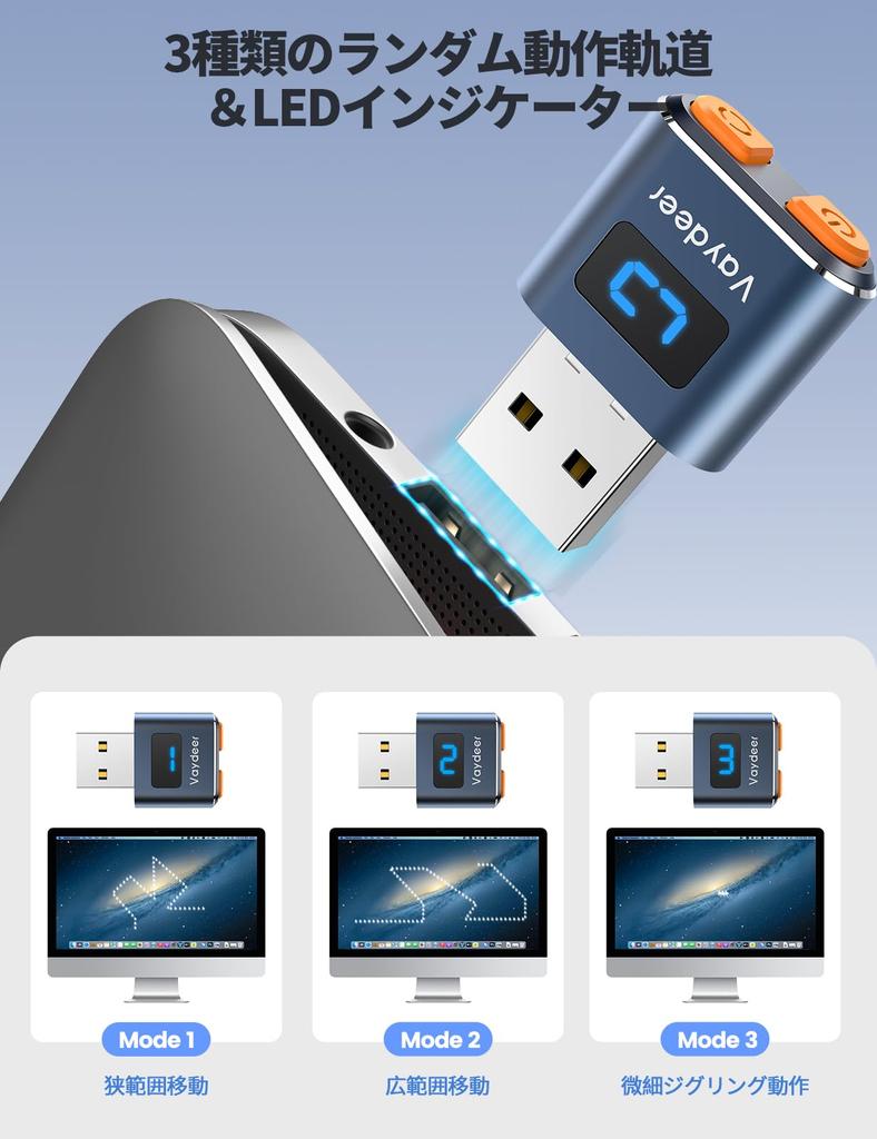 VAYDEER Super Mini Mouse Jigger USB Mouse Premium Aluminum Automatic Mouse Mouse 3 Natural Random Movement Keep Your Work from Increase Productivity