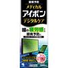 Medical Eyebon Digital Care 500ml Eye Washes Eye Washes Eye Wash, Eye Disease Prevention (after Swimming, When Dust or Sweat