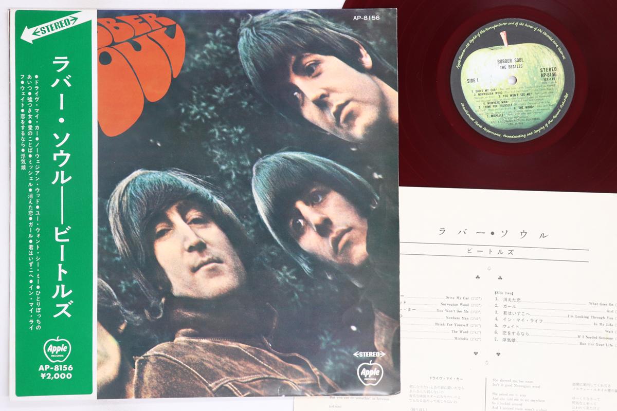 

LP Пластинка BEATLES - Rubber Soul (- Красный винил) AP8156 APPLE 1970 Япония Оби Рок Б/У