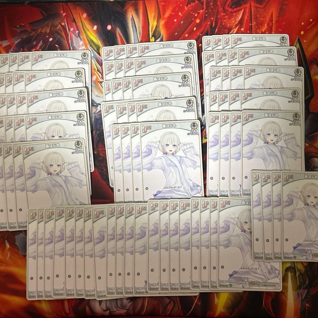 Использованный Hololive OCG Хадзимэ Тодороки Резюме