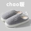 Cotton Slippers Women Autumn Winter Home Thick Sole Non-Slip Plush Fuzzy Indoor Warm Couple Men House Slippers