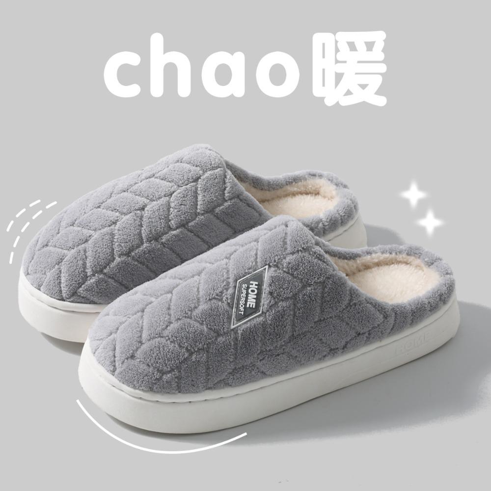 Cotton Slippers Women Autumn Winter Home Thick Sole Non-Slip Plush Fuzzy Indoor Warm Couple Men House Slippers