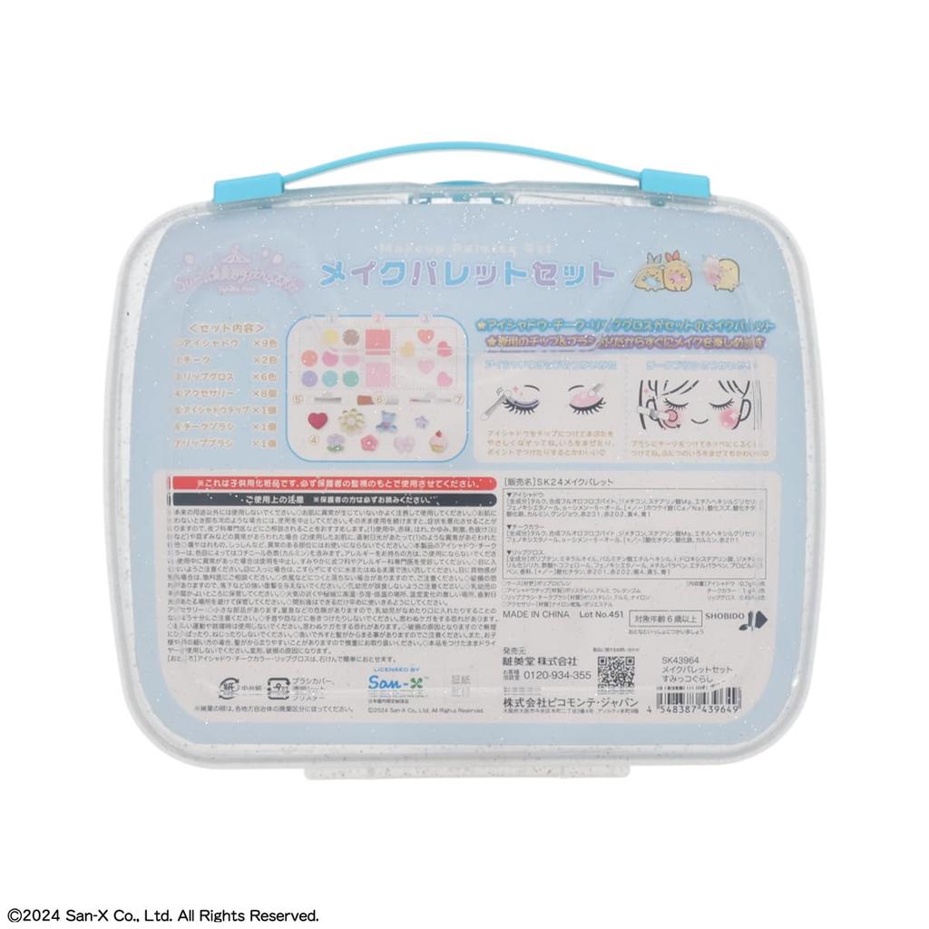 Shobido Makeup Palette Set (Sumikko Gurashi) Kids Makeup SK43964