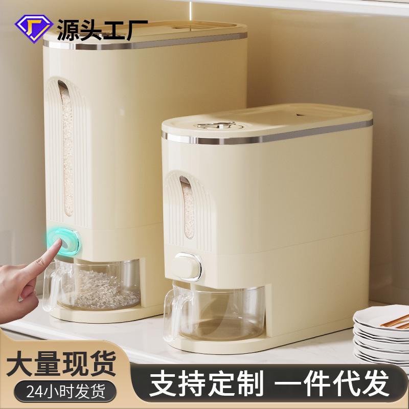 

Rice Bucket Household Insect-Proof Moisture-Proof Sealed Canned Rice Jar Rice Storage Box Rice Storage Box Food Grade Bucket Flour High-End