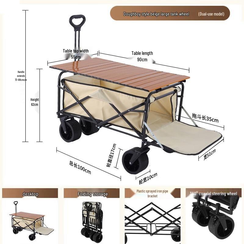 Qiuchi 8-inch Rear Flip Outdoor Camping & Picnic Cart