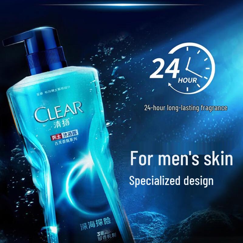 Clear Men Icy Cool Shower Gel
