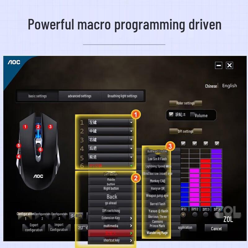 AOC GM140 Ergonomic Wired Gaming Mouse