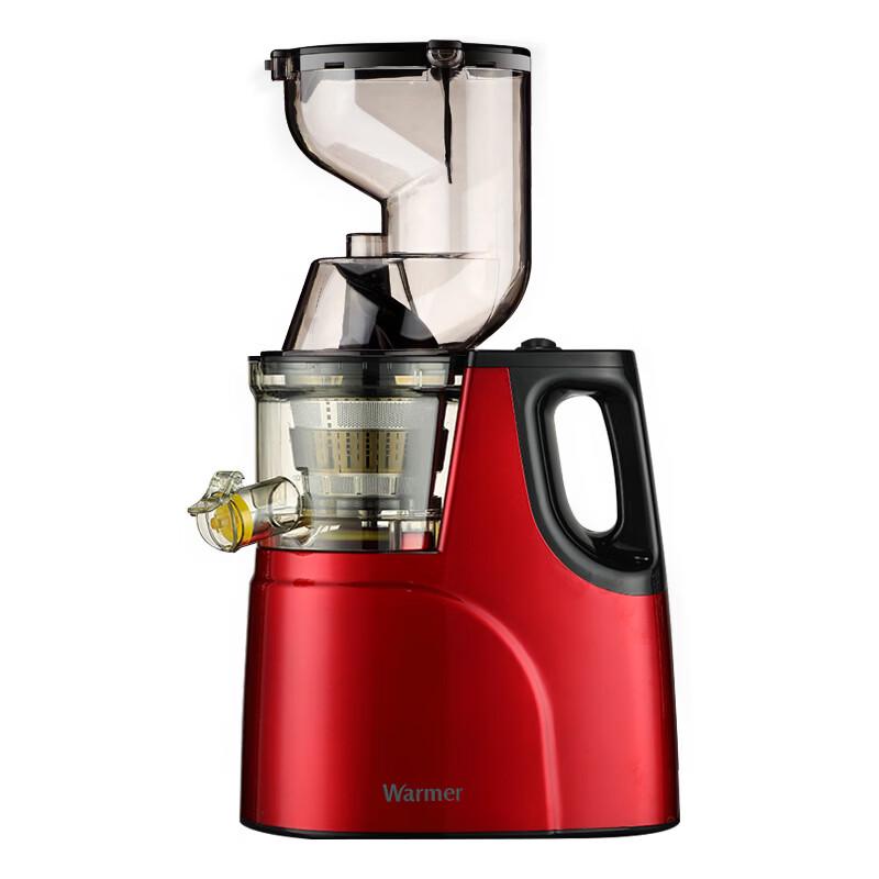 ZISIZ Wide Mouth Slow Juicer