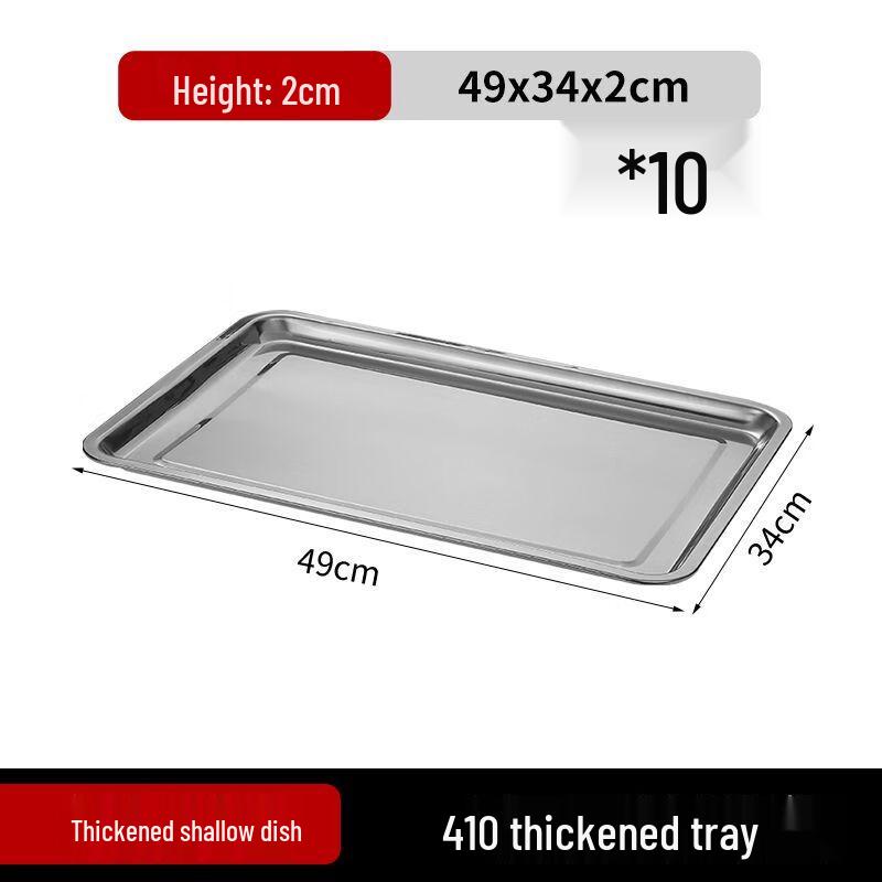 

Rectangular Stainless Steel Serving Tray