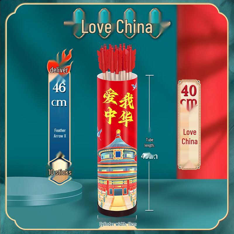 Traditional Chinese Arrow-Throwing Wedding Game Set